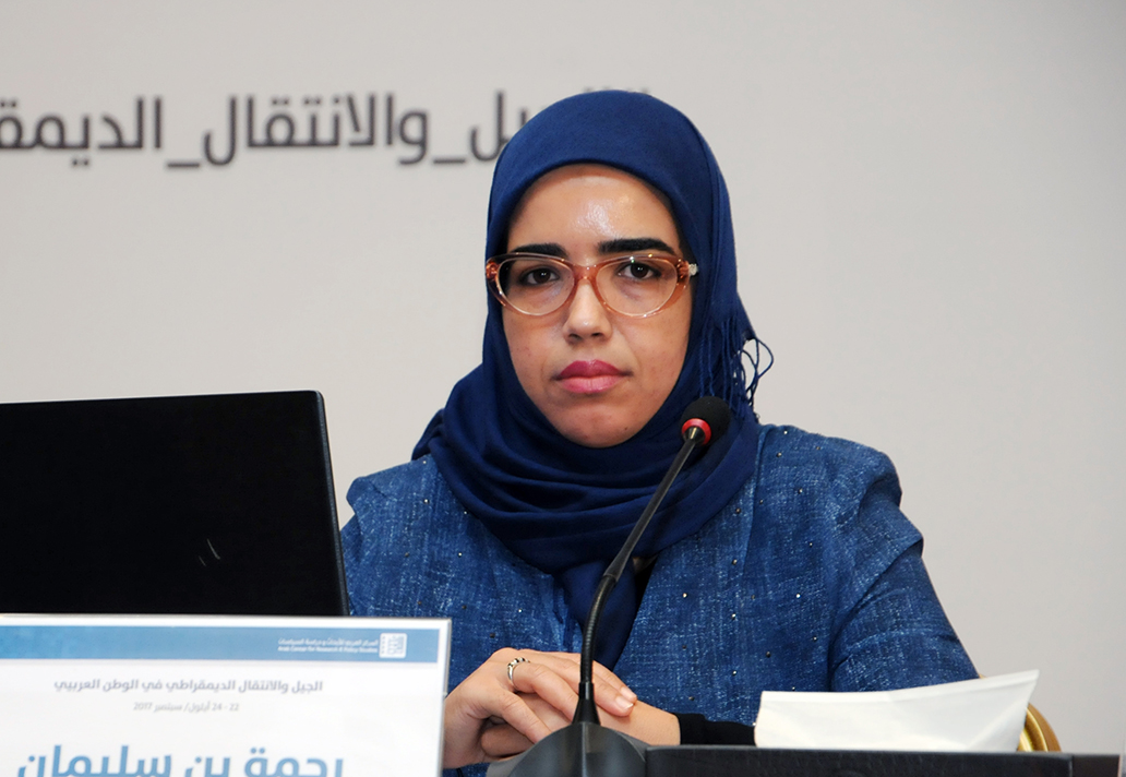 Rahma Ben Sulieman: A Sociological Reading of Tunisian Youth During the Revolution